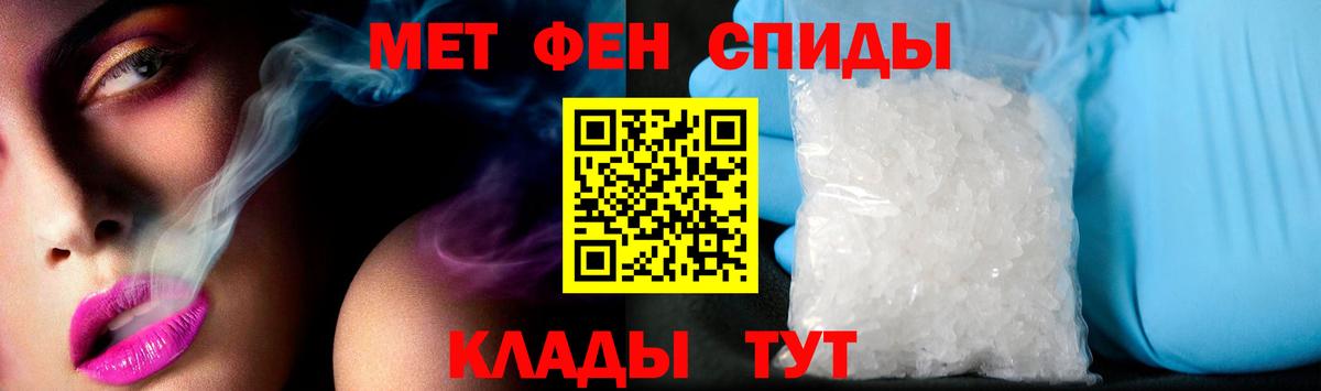АМФЕТАМИН VHQ Кстово