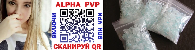 где продают   Кстово  Alpha-PVP VHQ 