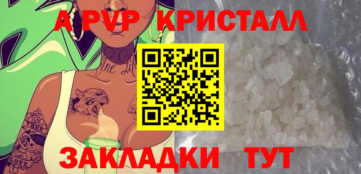 А ПВП СК КРИС Кстово
