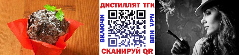 блэк спрут сайт Кстово Еда ТГК конопля