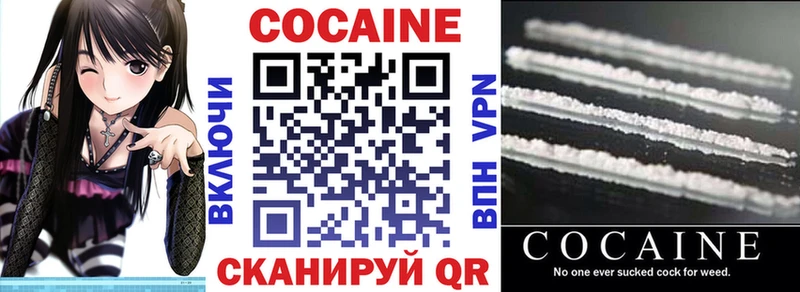 COCAIN Fish Scale Кстово