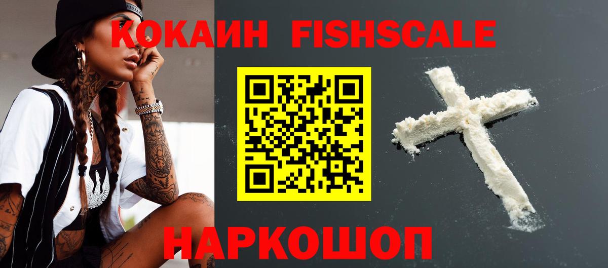 Кстово  Cocaine Колумбийский  КОКАИН  Вход с VPN  Cocaine Перу 