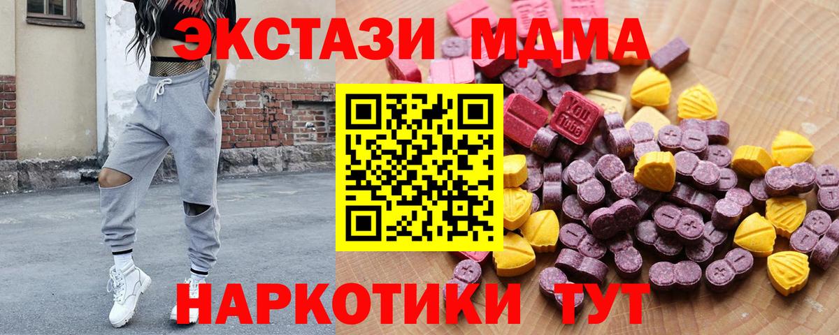 Экстази DUBAI Кстово