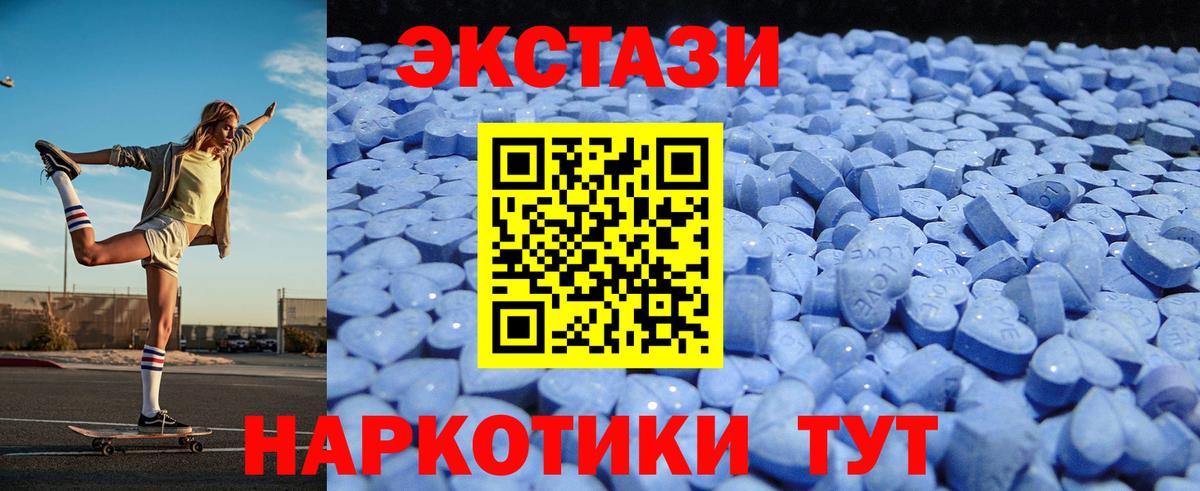 Кстово  ЭКСТАЗИ Punisher  Ecstasy  Вход с VPN 