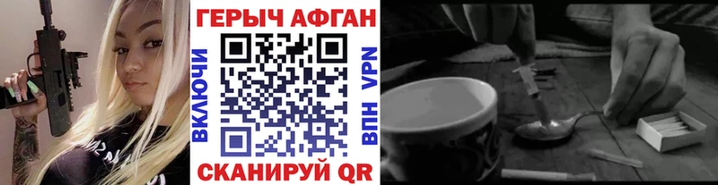 дарнет шоп  Кстово  Героин хмурый 