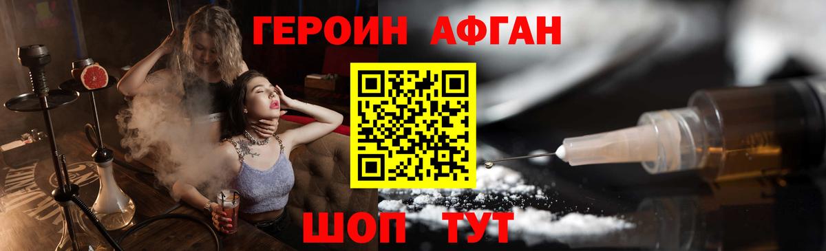 Кстово  ГЕРОИН гречка  Вход с VPN 