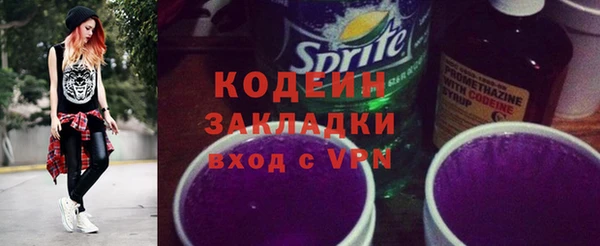 винт Белоозёрский