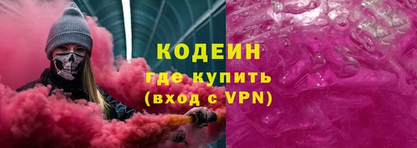 Альфа ПВП Беломорск