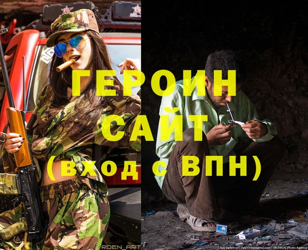 винт Белоозёрский