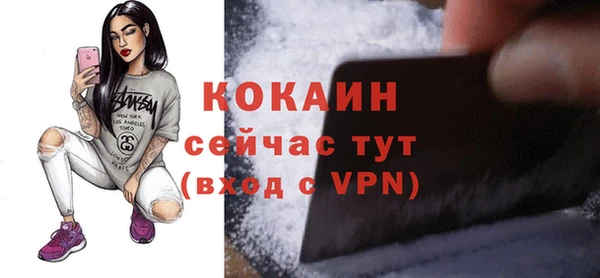 Альфа ПВП Беломорск