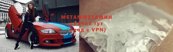 винт Белоозёрский