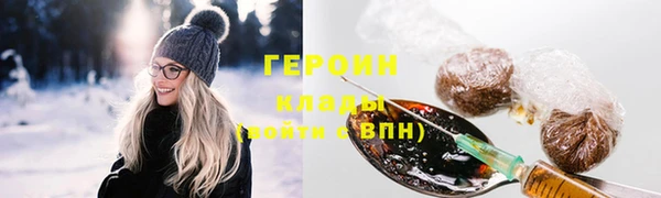 меф Ветлуга