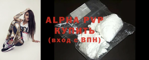 Альфа ПВП Беломорск