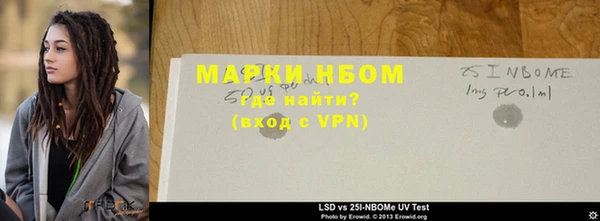 винт Белоозёрский