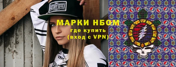 каннабис Белокуриха