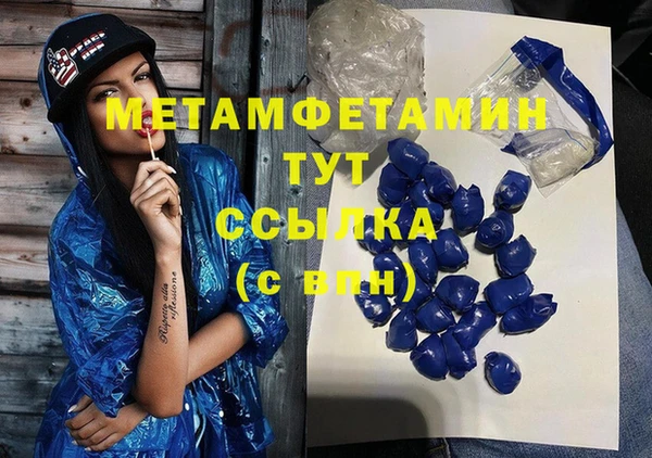 винт Белоозёрский