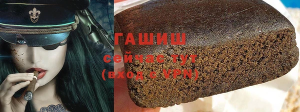 винт Белоозёрский