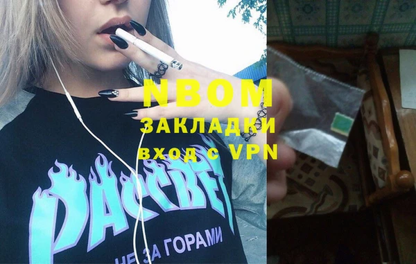 бутират Богородицк