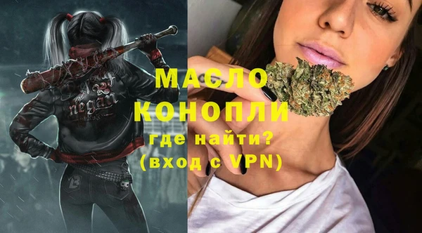 каннабис Белокуриха