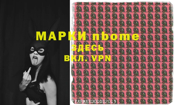 Альфа ПВП Беломорск