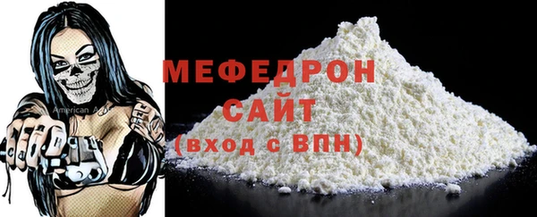 бутират Богородицк