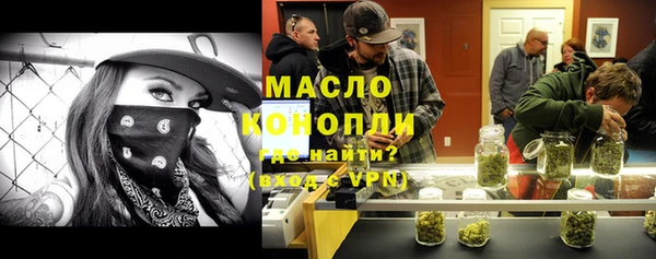 каннабис Белокуриха
