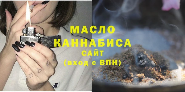 таблы Богородск