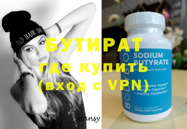 винт Белоозёрский