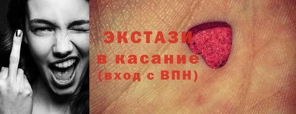 винт Белоозёрский