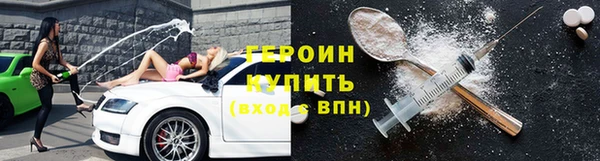 каннабис Белокуриха