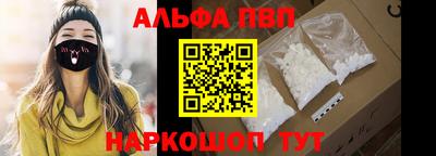 наркотики Канаш