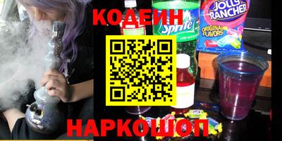 наркотики Канаш