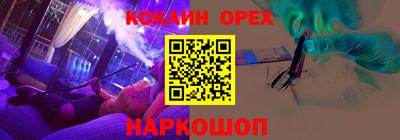 наркотики Канаш
