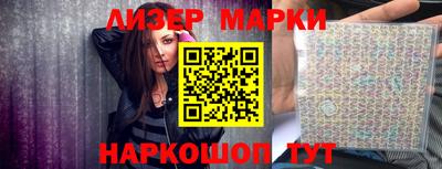 кокаин VHQ Кандалакша