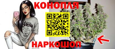 наркотики Канаш