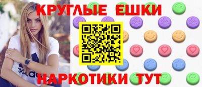 марки lsd Камышлов