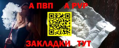 марки lsd Камышлов