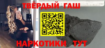 наркотики Канаш
