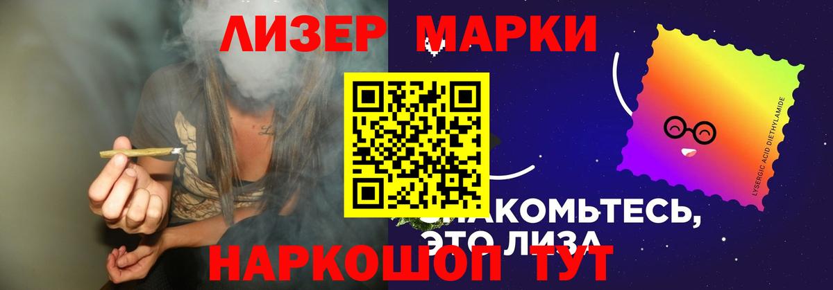 ЛСД экстази ecstasy  LSD-25 экстази ecstasy  Кстово  OMG tor  Вход с VPN 