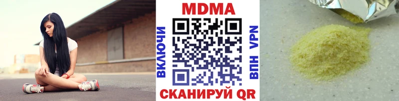 MDMA crystal  дарнет шоп  omg зеркало  Кстово 