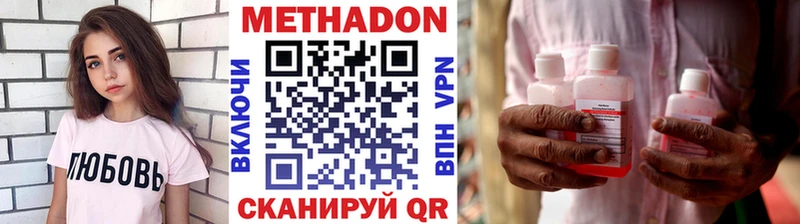 МЕТАДОН VHQ Кстово