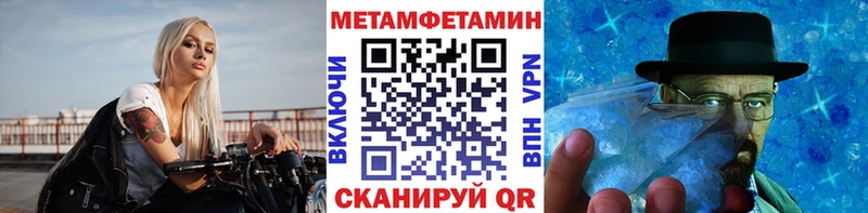 Метамфетамин винт Кстово