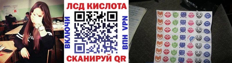 наркошоп  это состав  Наркотические марки 1,5мг  Кстово 