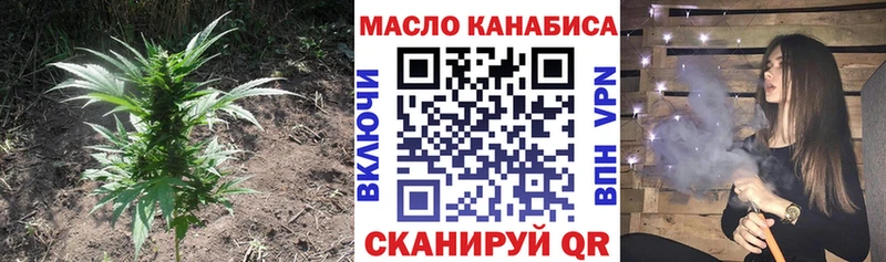 Дистиллят ТГК вейп  mega вход  Кстово 