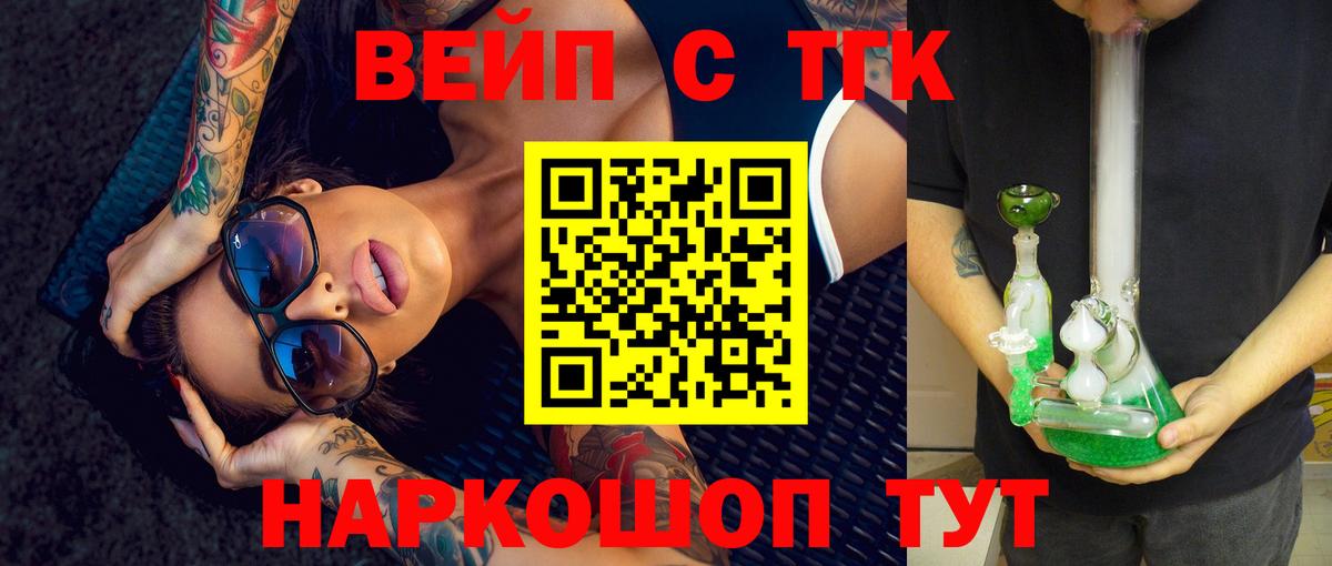 Кокаин  Alpha PVP СК   Кстово  Вход с VPN  Гашиш  Гашиш  Каннабис  Меф кристаллы 
