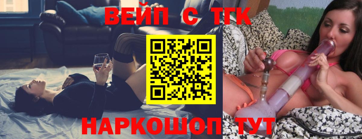 Дистиллят ТГК концентрат Кстово