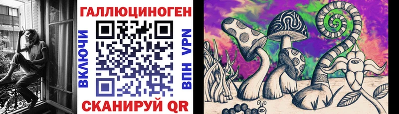 Галлюциногенные грибы прущие грибы  где купить наркоту  Кстово 