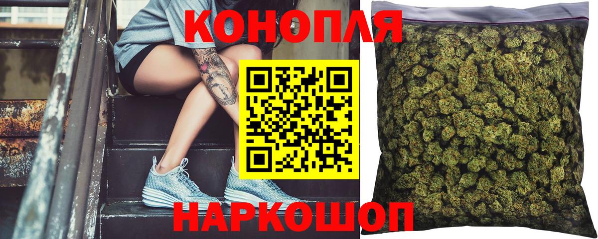 Марихуана SATIVA & INDICA  Конопля тримм  Конопля Ganja  Кстово  Вход с VPN  Конопля конопля 